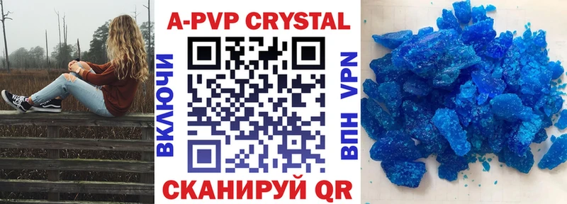 Купить закладку COCAIN Codein Амфетамин ГАШ Меф Кандалакша