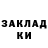 КЕТАМИН VHQ Justa Bill