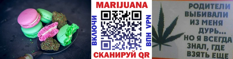 Canna-Cookies марихуана  Купить где  Кандалакша 