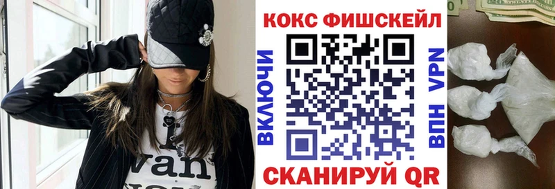 Cocaine 97%  Купить где  Кандалакша 