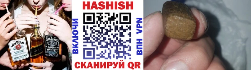 Купить закладки  Кандалакша  ГАШИШ Изолятор 