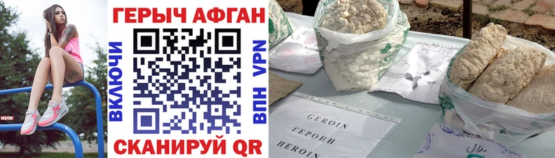 Купить закладки  Кандалакша  Героин герыч 