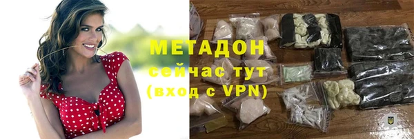 метамфетамин Заводоуковск