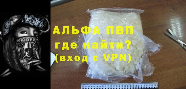 мескалин Заволжск