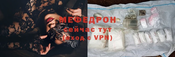 мескалин Заволжск