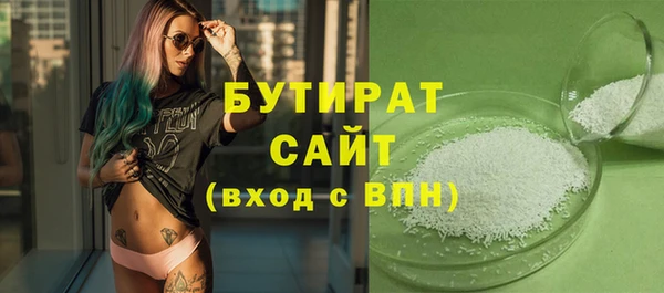 метамфетамин Заводоуковск