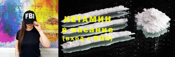 метамфетамин Заводоуковск