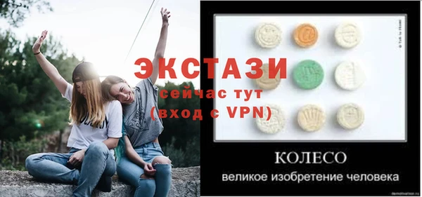 метамфетамин Заводоуковск