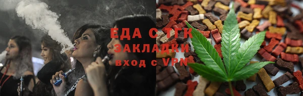 метамфетамин Заводоуковск