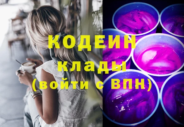 метамфетамин Заводоуковск
