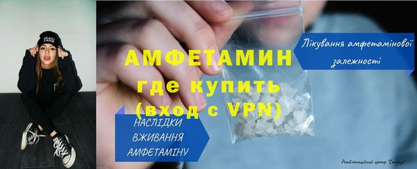 метамфетамин Заводоуковск
