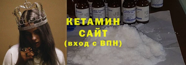 метамфетамин Заводоуковск