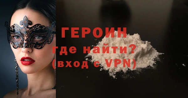 мескалин Заволжск