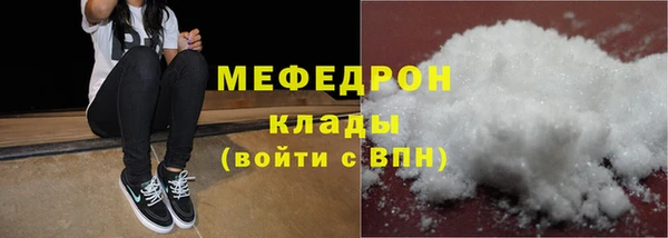мескалин Заволжск