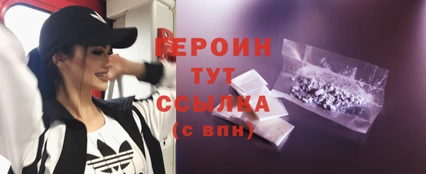 мескалин Заволжск