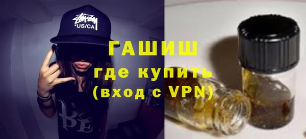 мескалин Заволжск