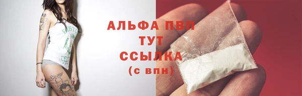 мескалин Заволжск