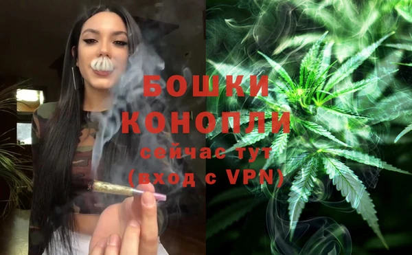 мескалин Заволжск