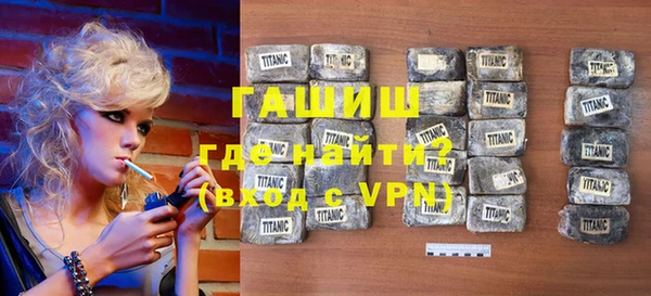 метамфетамин Заводоуковск