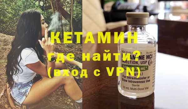 мескалин Заволжск