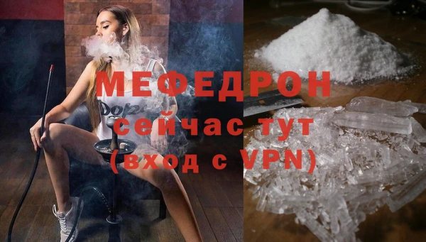 мескалин Заволжск