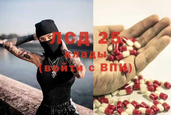 метамфетамин Заводоуковск