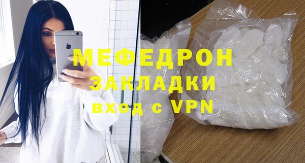 мескалин Заволжск