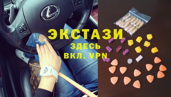 метамфетамин Заводоуковск