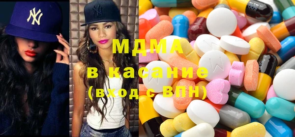 метамфетамин Заводоуковск