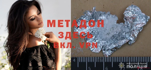 мескалин Заволжск
