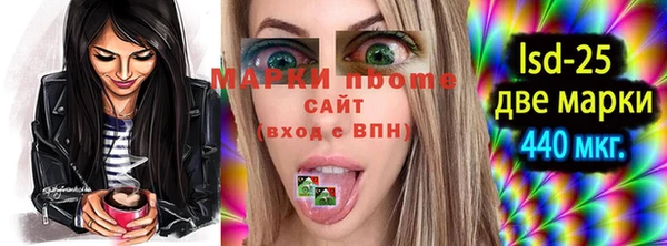метамфетамин Заводоуковск