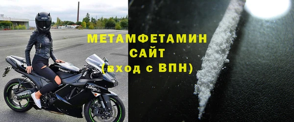 мескалин Заволжск