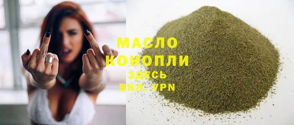 метамфетамин Заводоуковск