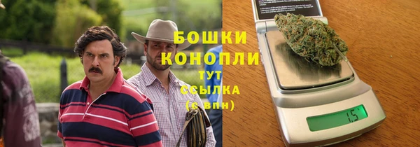 мескалин Заволжск