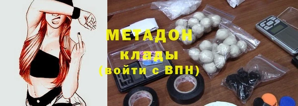 метамфетамин Заводоуковск