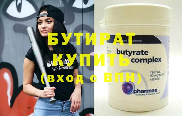 метамфетамин Заводоуковск