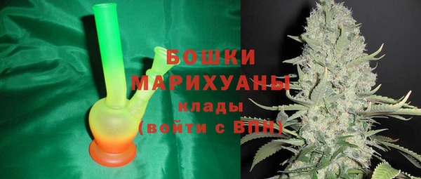 мескалин Заволжск