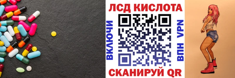 ЛСД экстази кислота  Купить  Кандалакша 
