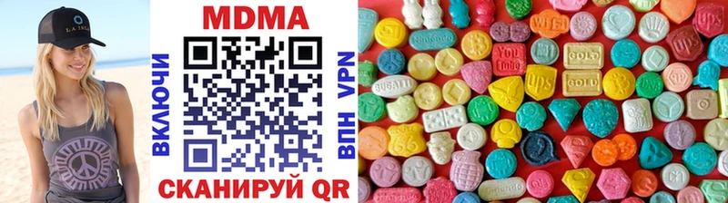 МДМА crystal  Купить  Кандалакша 