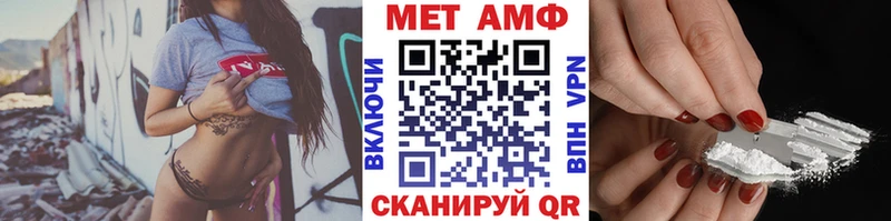 Купить где  Кандалакша  Первитин винт 