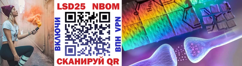 Купить  Кандалакша  Марки N-bome 1,5мг 