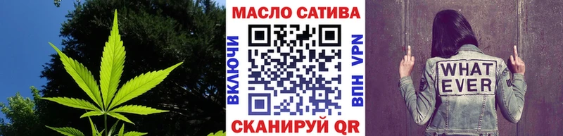 Купить  Кандалакша  ТГК концентрат 